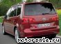 Volkswagen (VW) () Touran II (1T3):  2