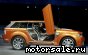 Land Rover ( ) Range stormer Concept:  1