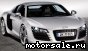 Audi () R8 I (422, 423):  5