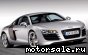 Audi () R8 I (422, 423):  12