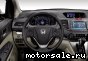 Honda () CR-V IV:  6