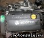 Opel () Z18XER:  2