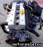 Opel () Z22XE:  3