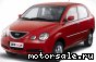 Chery () QQ6:  1