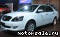 Geely () SL:  1