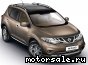 Nissan () Murano II:  4