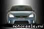 Ford () Focus concept:  1