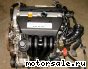 Honda () K20A:  9