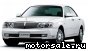 Nissan () Cedric (Gloria) Y34:  1