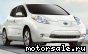 Nissan () Leaf:  3
