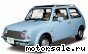 Nissan () Pao:  1