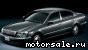 Nissan () President IV (PGF50):  1