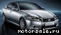Lexus () GS IV (L10):  1
