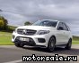 Mercedes Benz () GLE I (W166):  1