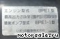 Isuzu () 8PE1:  6