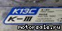 HINO () K13C (K-III):  9
