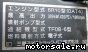 MMC Mitsubishi () 6R10:  11