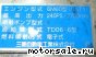 MMC Mitsubishi () 6M60-T1:  19