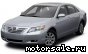Toyota () Camry VII (_CV4_):  2