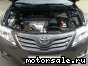 Toyota () Camry VII (_CV4_):  4