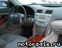 Toyota () Camry VII (_CV4_):  5