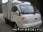 Kia () Bongo III:  4
