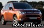 MMC Mitsubishi () Outlander III:  1