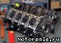 Ford () 4.6l, Modular SOHC V8 (Explorer), 3V:  4