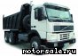 Volvo () FM12:  3