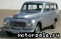 Volvo () Duett:  1