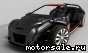 Citroen () C-Metisse Concept:  10