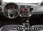Kia () Rio III  (UB):  3