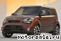 Kia () Soul I (AM):  1