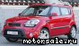 Kia () Soul I (AM):  5