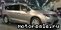 Chrysler () Pacifica II (RU):  1