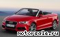 Audi () A3 III Cabriolet (8V7, 8VE):  1