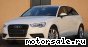 Audi () A3 III Hatchback (8V1):  2