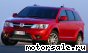 FIAT () Freemont (JC):  1