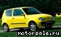 FIAT () Seicento (187):  2