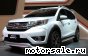Honda () BR-V I (DG_):  1