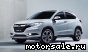 Honda () HR-V II:  4