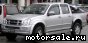 Isuzu () D-Max I (8DH):  1