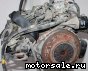 MMC Mitsubishi () 3G83:  2