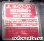 MMC Mitsubishi () 8M22-T1:  2