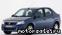 Renault () Logan I (LS_):  2