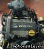 Opel () X10XE:  2