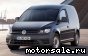 Volkswagen (VW) () Caddy IV (SAA, SAH):  3