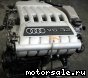 Audi () BPF:  1