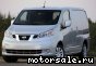 Nissan () NV 200 (M20):  1