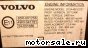 Volvo () D13A:  8